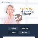 연세강철구치과보철과치과의원 이미지