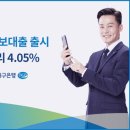 대구은행 앞 이미지