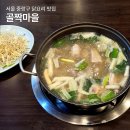 골짝마을 | 서울 중랑구 맛집 내돈내산 골짝마을 닭한마리 신내동 보양식 서울 삼계탕 맛집
