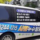 용산-현장-1215 이미지