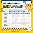 ㈜신한기업 | 착한가격업소 2천 원 추가 할인 혜택 | 카드사별 행사 일정 ✔