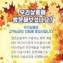 헤어까꼬뽀꼬 이미지