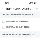 요거트아이스크림의정석 이미지