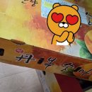 삼태산 농장 Daum카페