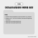 맑은마음정신과의원