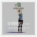 리치리제이 이미지