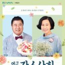 행복 장수 방역