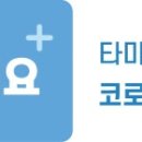 타마시헤어 용인보라점 이미지