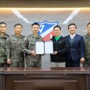 육군 제2291부대