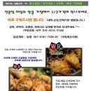 우림축산 이미지