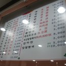 백양양꼬치