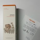 해바라기의류 | 신생아 로션 추천 : 호호바오일로 만든 오가본 씨앗품은 수분로션 실제 사용 후기