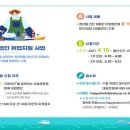 세종영어조합법인 이미지