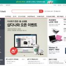 다나와온라인