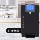 바이온텍 이미지