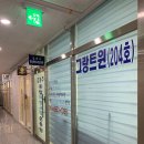 마곡 척추측만증 교정 / 김봉주종합체형운동원 솔직 후기🪄