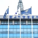 장흥경찰서 케이에스피뉴스