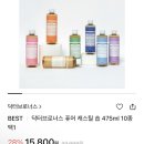 🛒 올리브영 빅세일 찐 추천템 | 🧴민감피부 진정템 • 흔적관리 • 스크럽 • 등드름 관리템