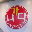 대동로4-R 네이버블로그