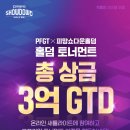 포커스홀덤스튜디오 이미지
