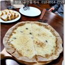 정(正)공인중개사사무소 이미지