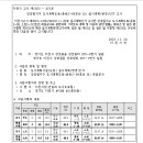 ICHEON212 이미지