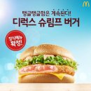 써버거 이미지