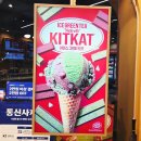 배스킨라빈스김해가야대역점