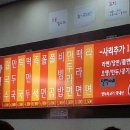 성동초등학교 사거리 이미지