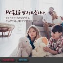 엠PC 이미지