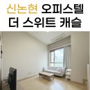 지안공인중개사사무소 이미지