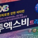 지웰호랑이약국 이미지