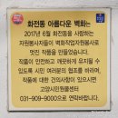 동화길-1 이미지