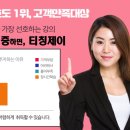 제이일본어[] - 화성시 동탄중심상가2길 8 | 제이일본어[]