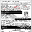 스타벅스부천심곡DT 이미지