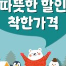 으뜸플러스안경 고양도래울점 이미지