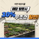 정화종합인테리어