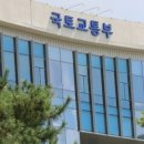 국토지원단 이미지
