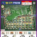 매교역SK공인중개사사무소 이미지