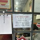 이사효짬뽕