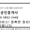 윤성타운 이미지