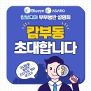 홈테크 이미지