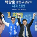 스태츠칩팩코리아 노동조합 이미지