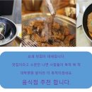 치킨상사 네이버블로그