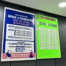 시티존스크린 이미지