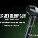 블로우커피 전자신문