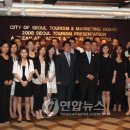(주)서울국제연합여행사 이미지