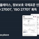 토스플레이스 - 강남구 테헤란로13길 16 | 토스플레이스