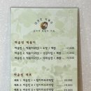 마운틴떡볶이 이미지