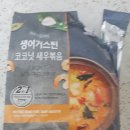 몽뚜루 이미지